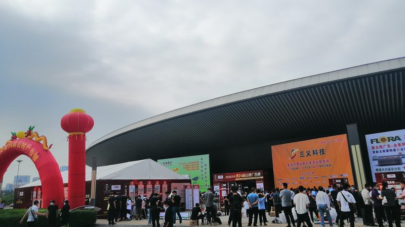 开业活动策划报价单模板：如何精准把握成本与效果**