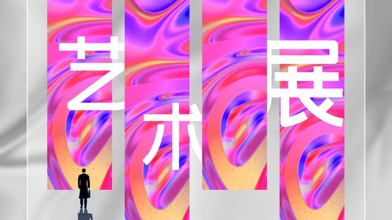 上海专业喷绘写真，尺寸规格背后的秘密