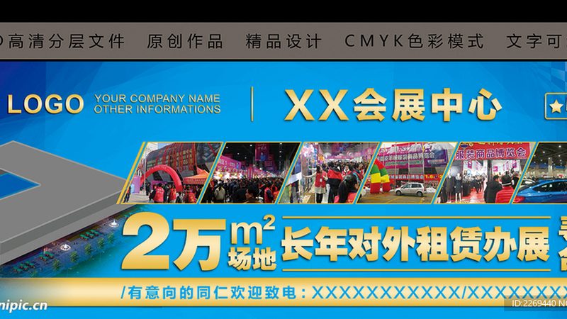 展台搭建现场应急预案怎么做